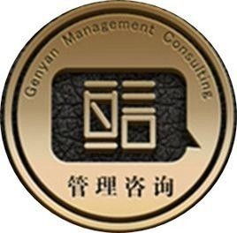 惠州亙言企業管理咨詢 專業商務咨詢，助力企業穩健成長