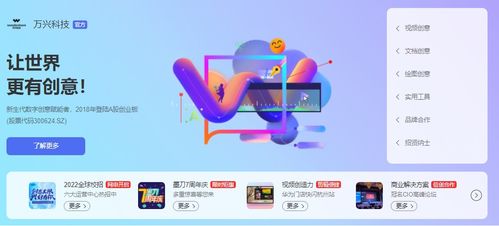 萬興科技落子鄭州運營中心，一線城市薪資廣納研發(fā)精英