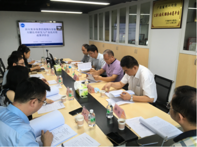 華南理工大學等單位科技成果評價會在廣州順利召開，聚焦軟件開發創新成果