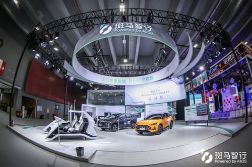 斑馬智行閃耀廣州車展 以技術、體驗、效率三大領先優勢，賦能車企開啟“軟件定義汽車”新篇章